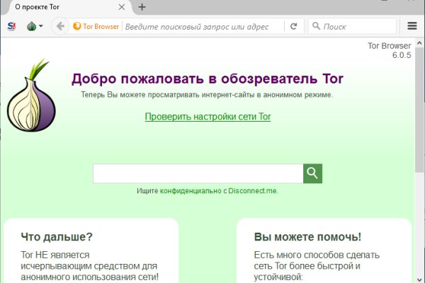 Клир ссылка на блэкспрут bs2web top